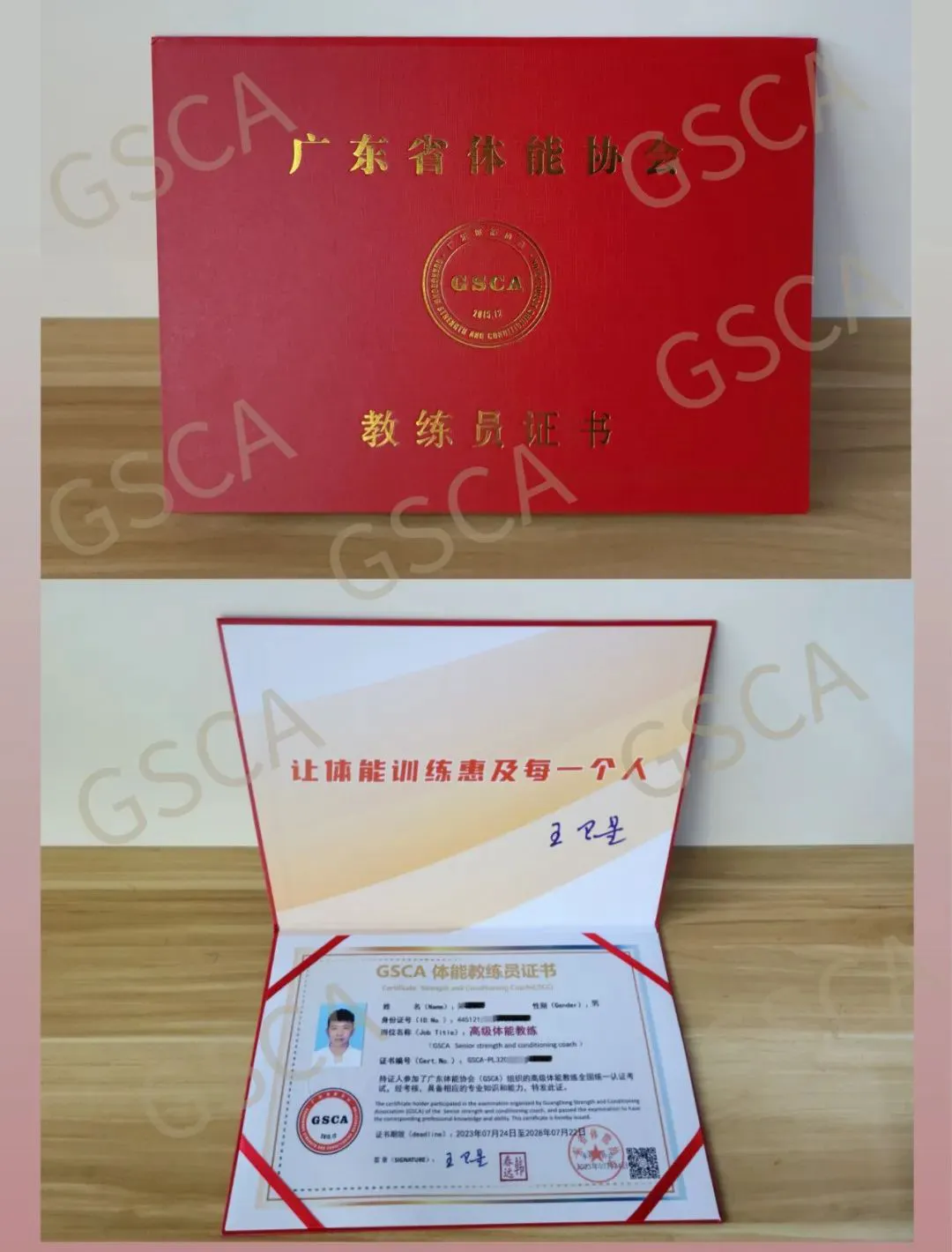 初级班篮球10天训练计划_0